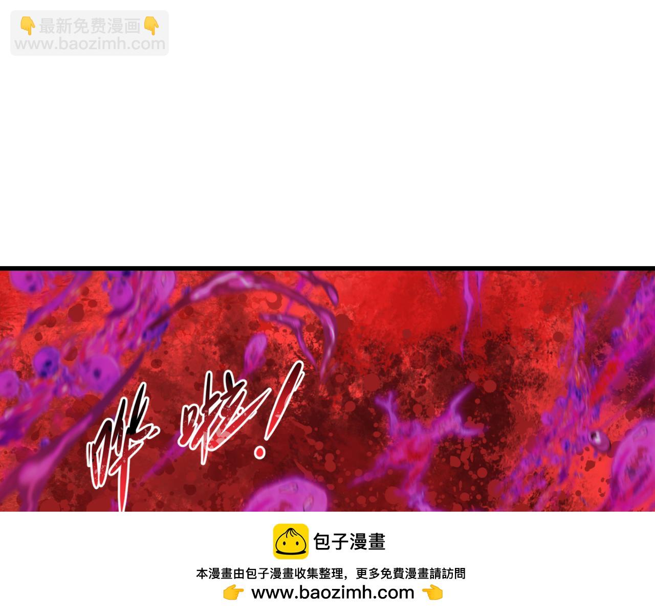 全球詭異時代 - 第361話 高麗篇-鬥天武神！(2/5) - 3