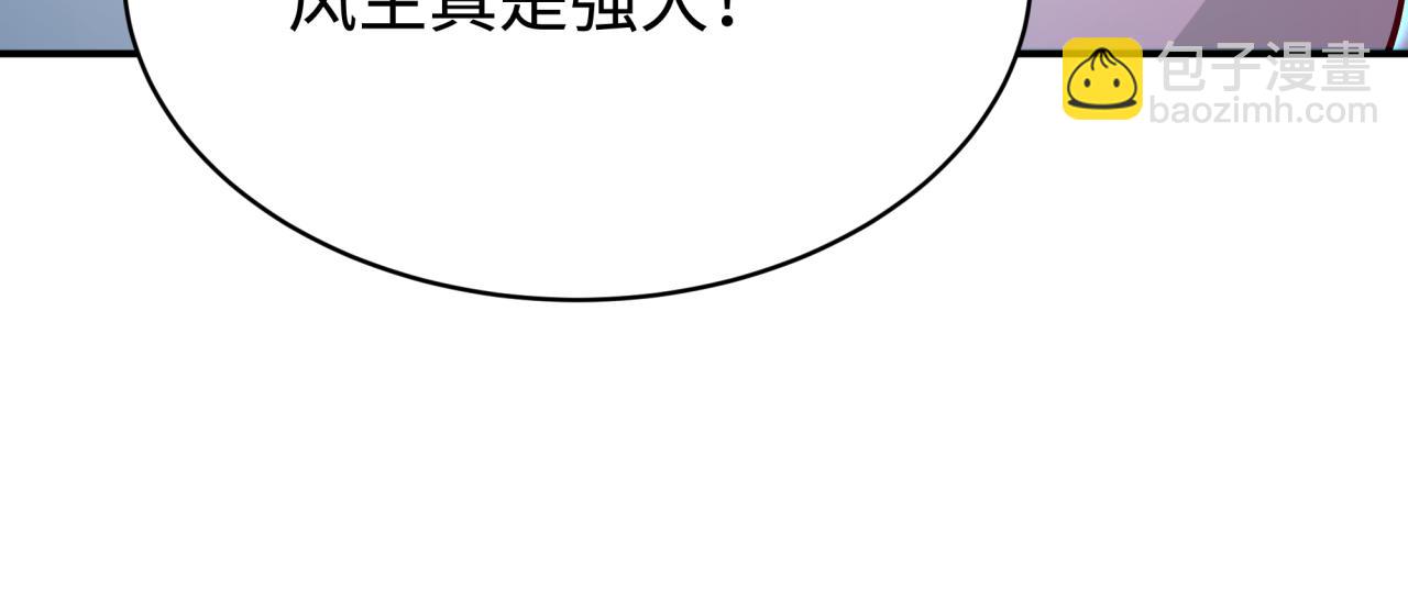 全球詭異時代 - 第361話 高麗篇-鬥天武神！(2/5) - 1