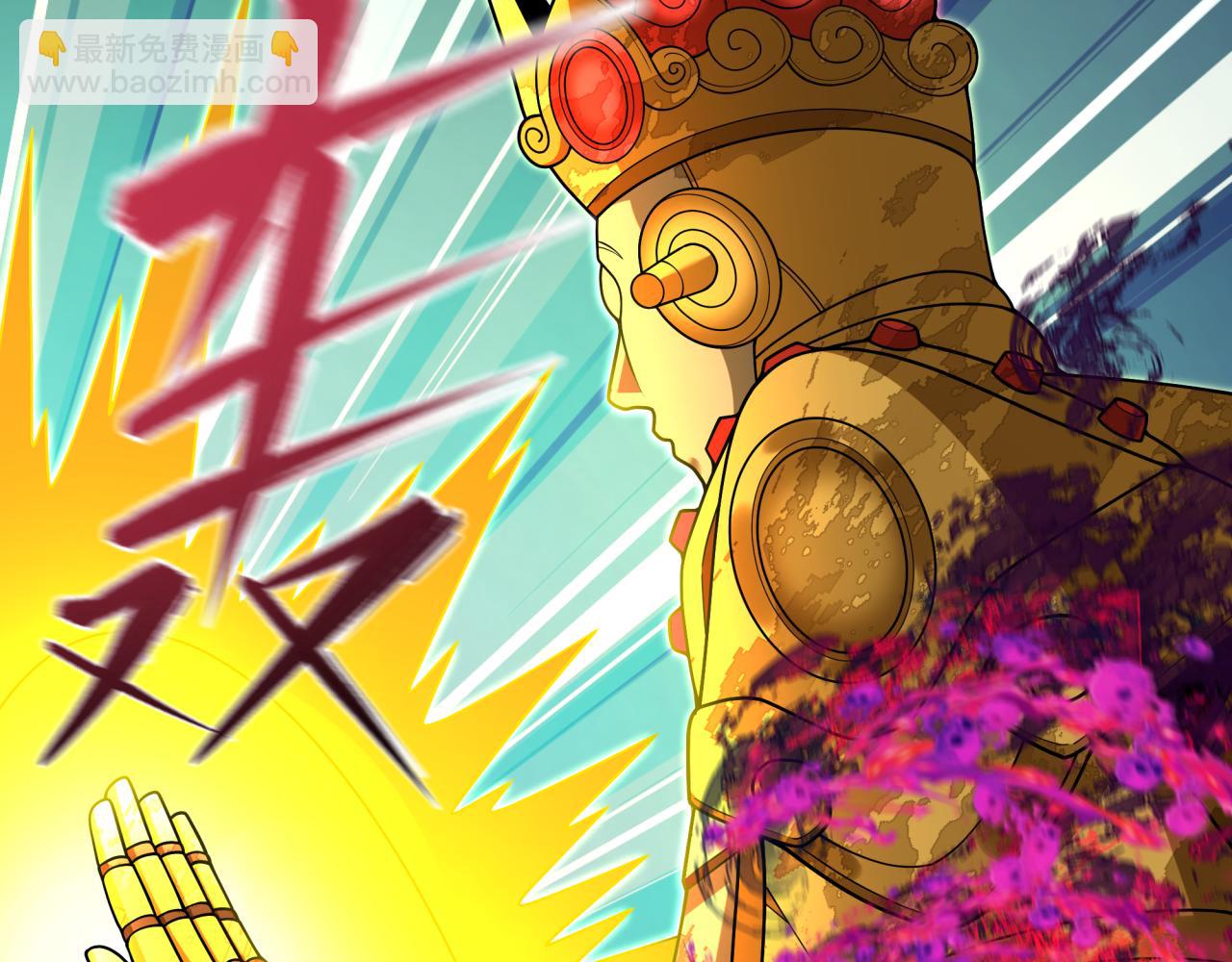 全球詭異時代 - 第361話 高麗篇-鬥天武神！(2/5) - 3