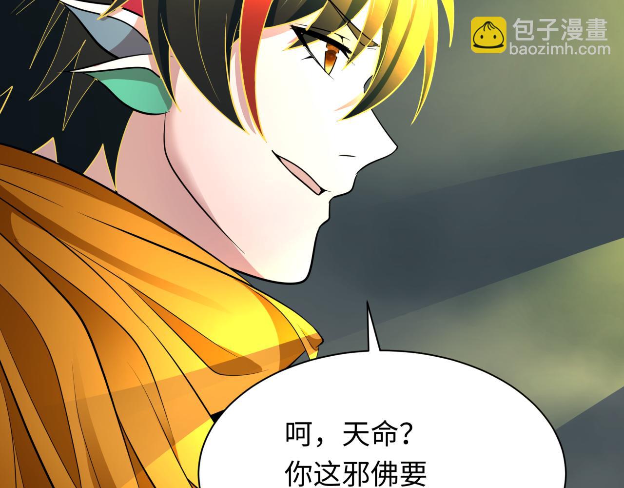 第362章 高丽篇-破天命！(1/4)-第508话