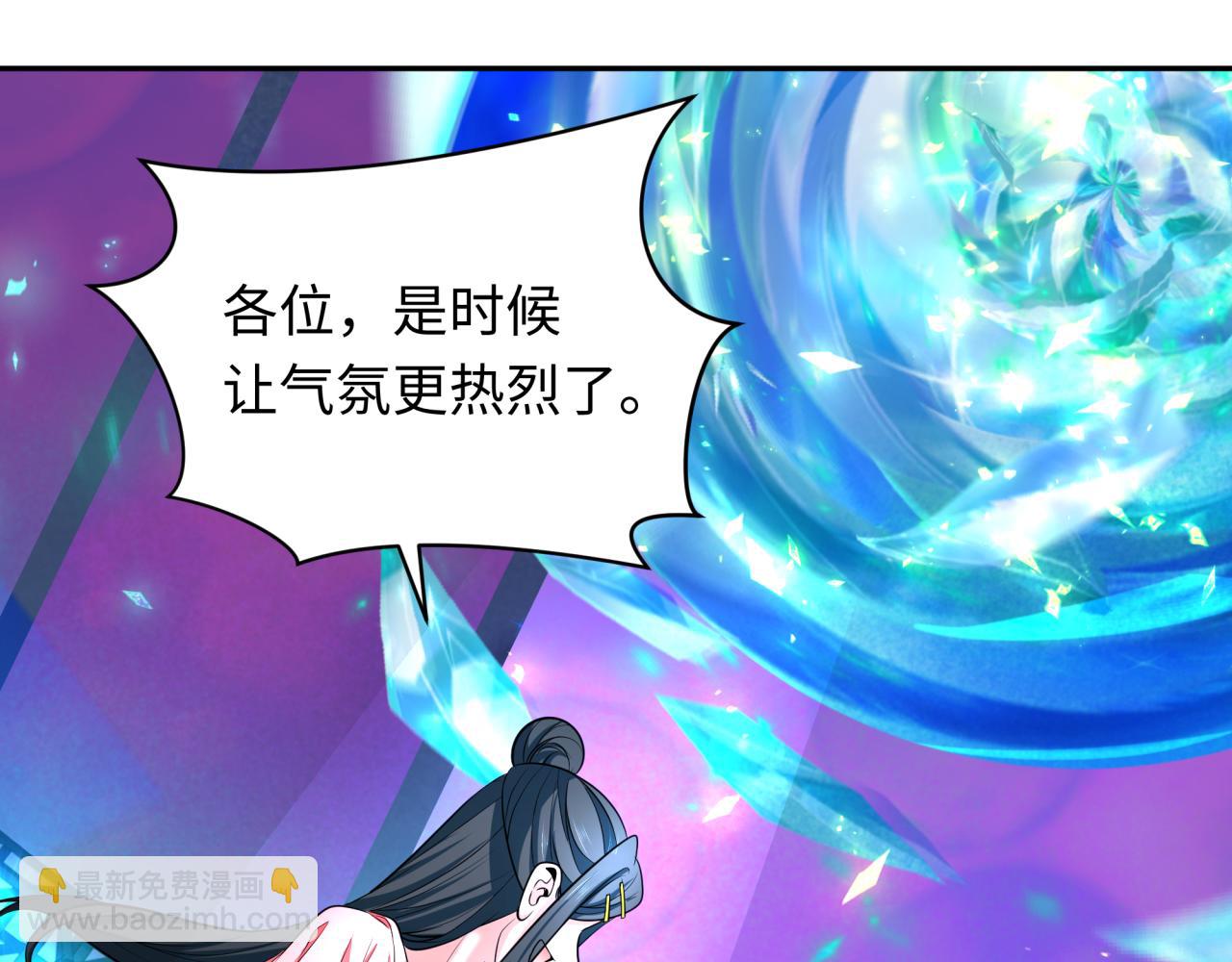 第362章 高丽篇-破天命！(1/4)-第508话