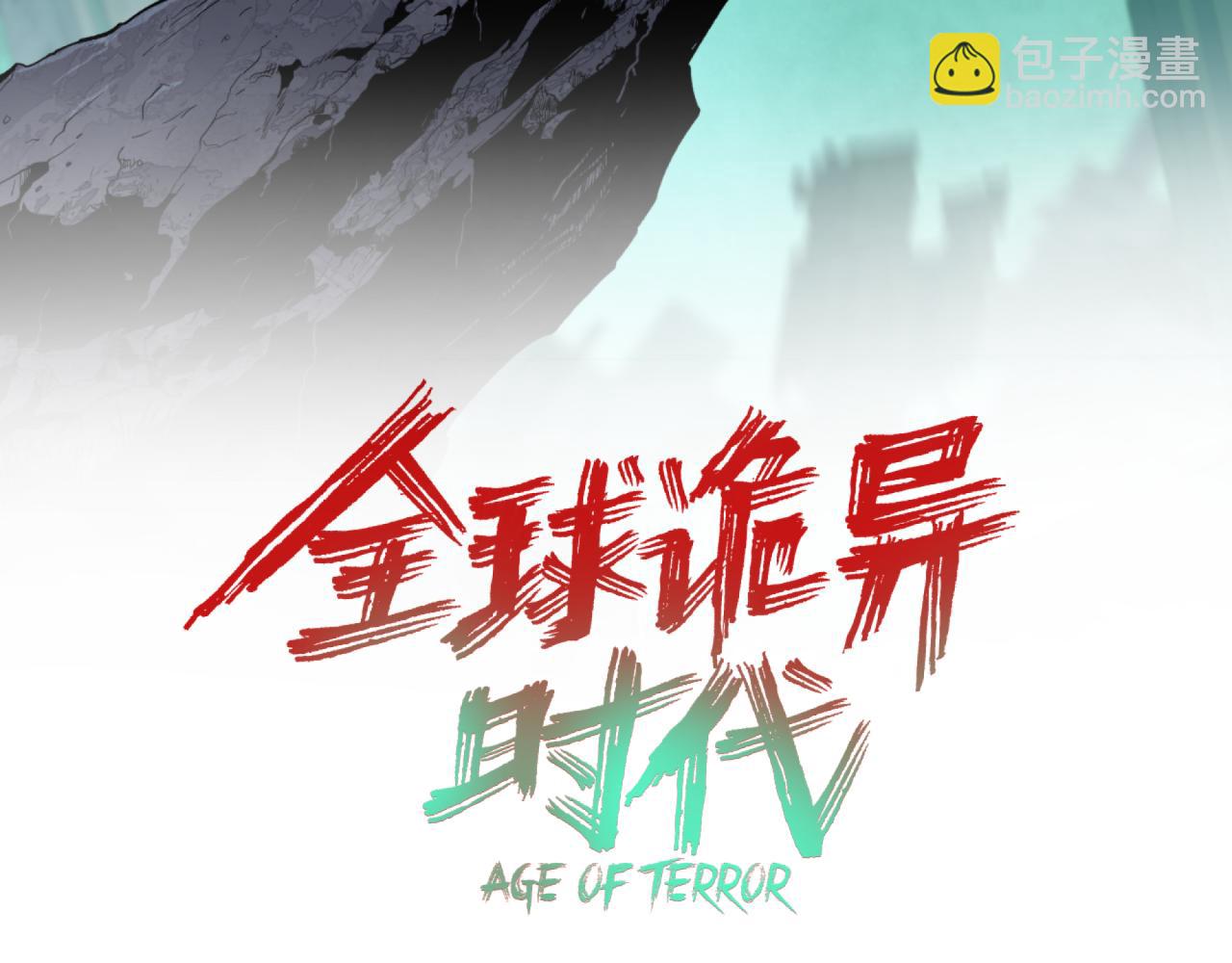 第362章 高丽篇-破天命！(1/4)-第508话