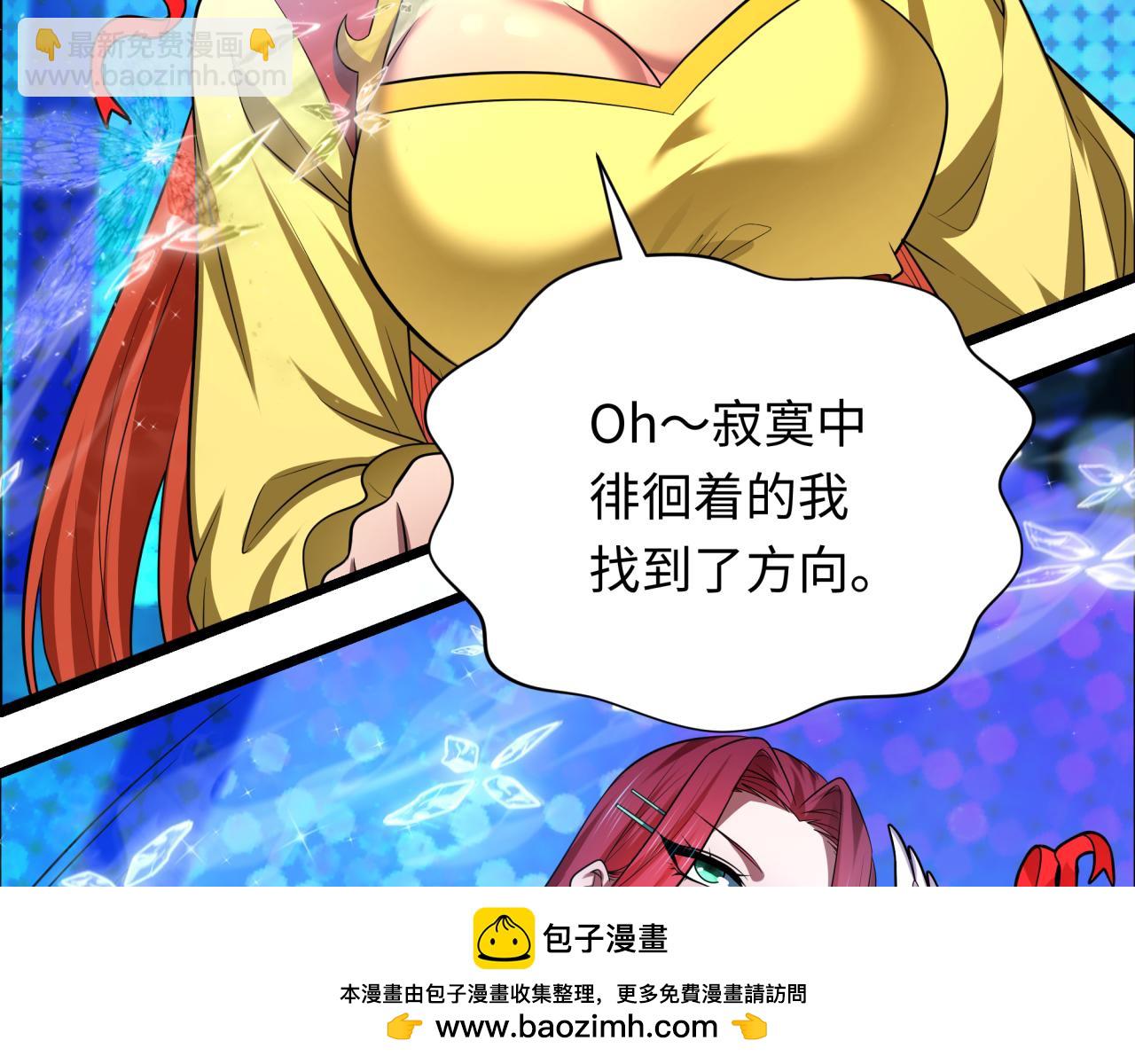 第362章 高丽篇-破天命！(1/4)-第508话