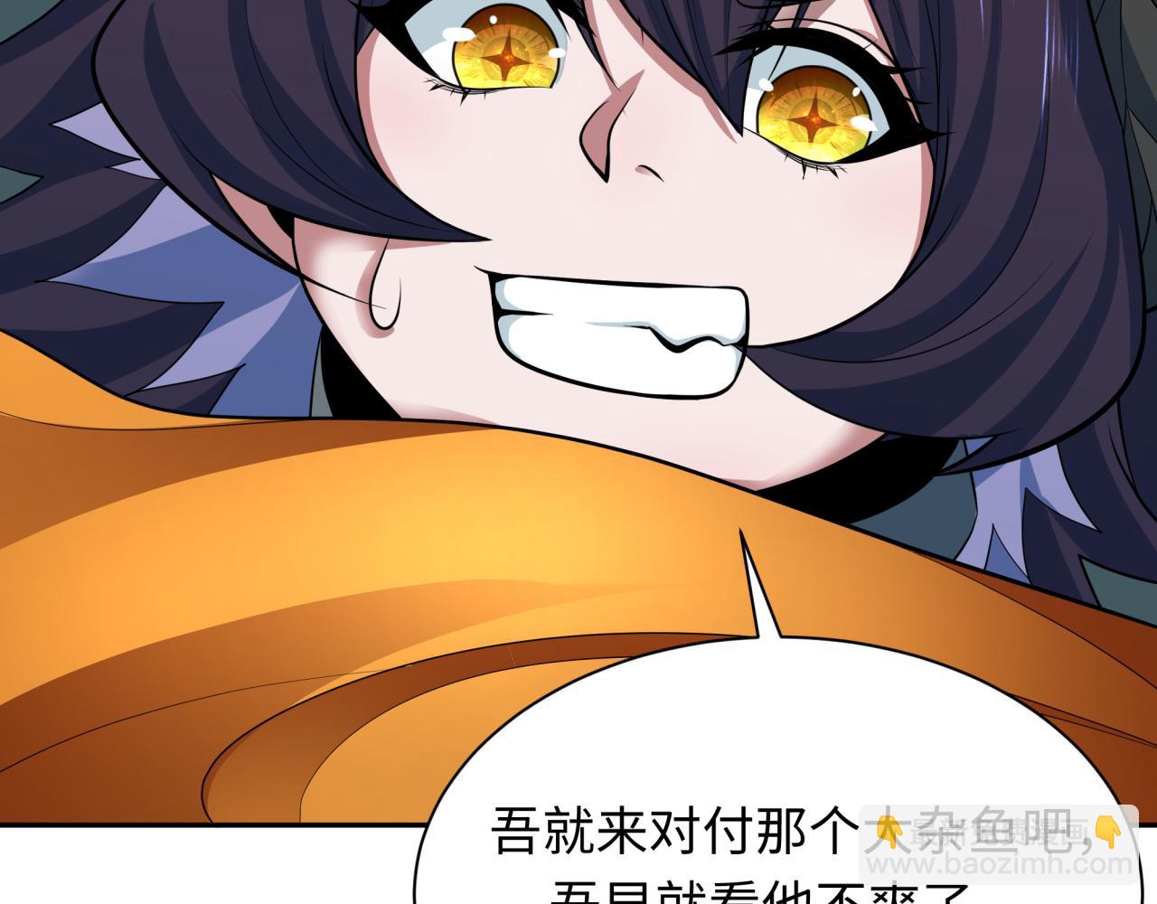 第362章 高丽篇-破天命！(1/4)-第508话