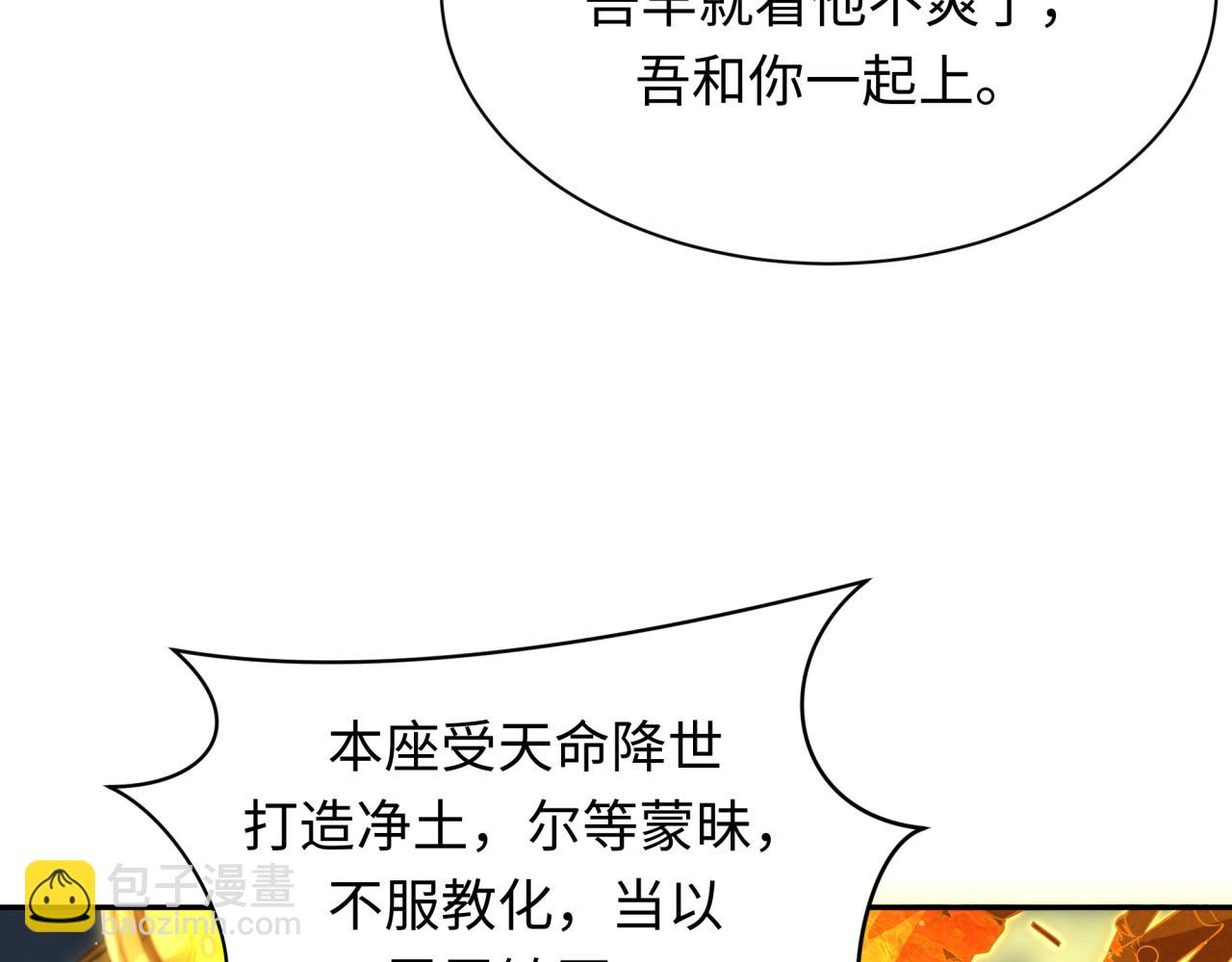 第362章 高丽篇-破天命！(1/4)-第508话