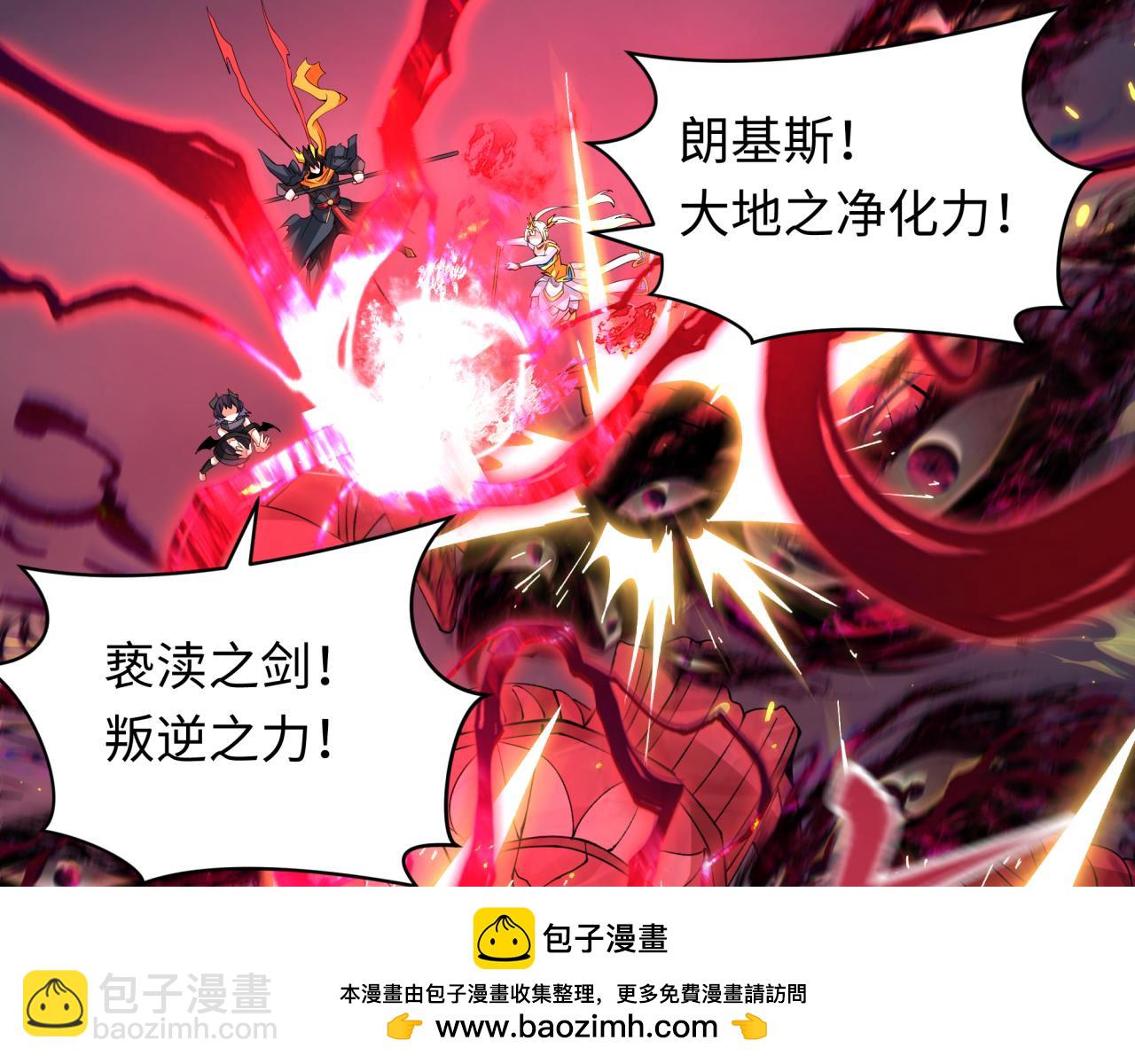 全球詭異時代 - 第364話 高麗篇-魔羅化身！(2/5) - 6