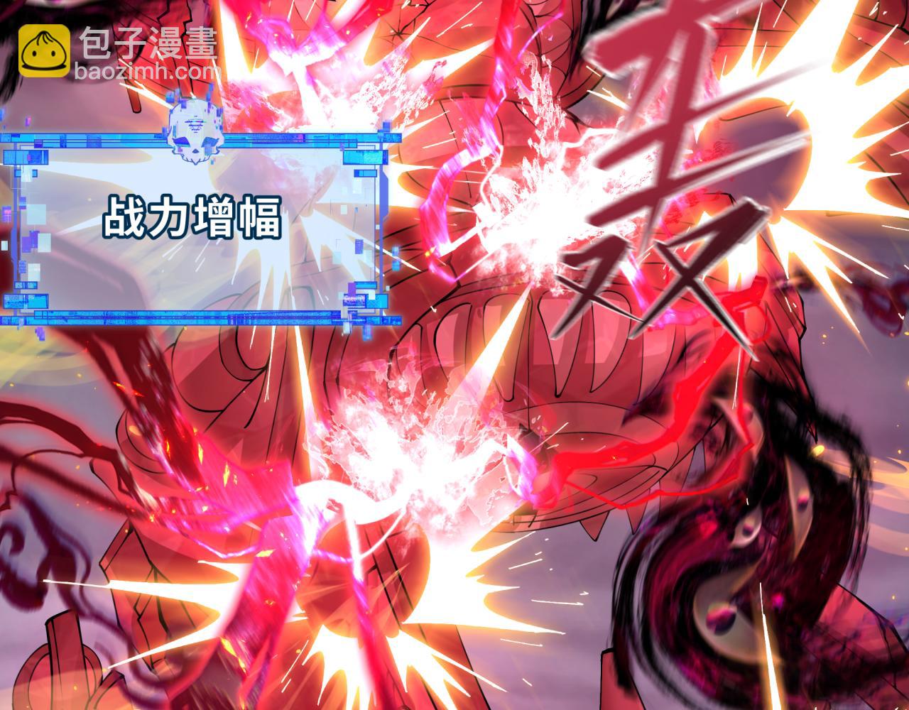 全球詭異時代 - 第364話 高麗篇-魔羅化身！(3/5) - 5