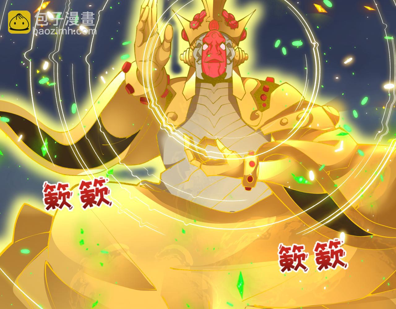 全球詭異時代 - 第364話 高麗篇-魔羅化身！(1/5) - 3