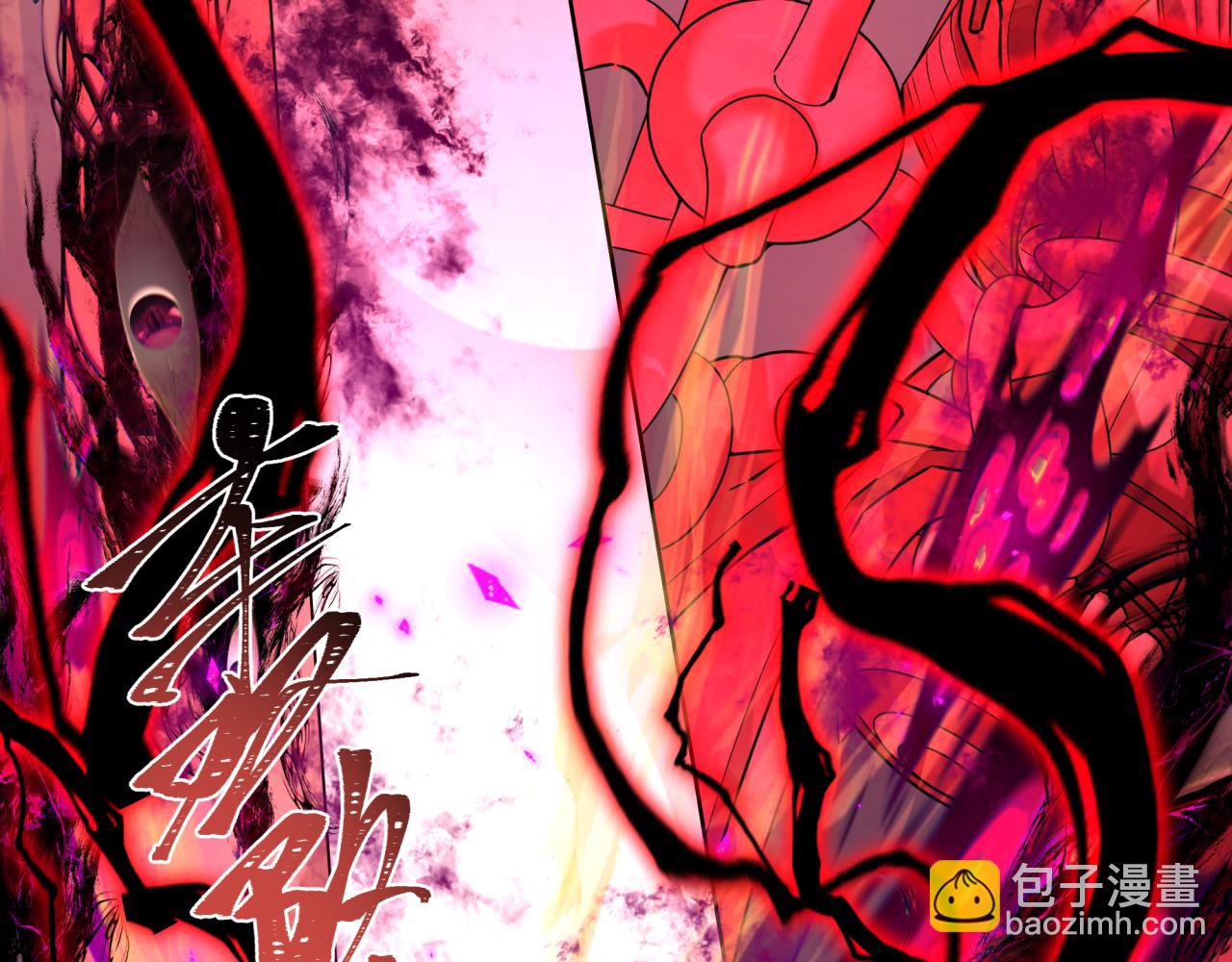 全球詭異時代 - 第364話 高麗篇-魔羅化身！(3/5) - 5