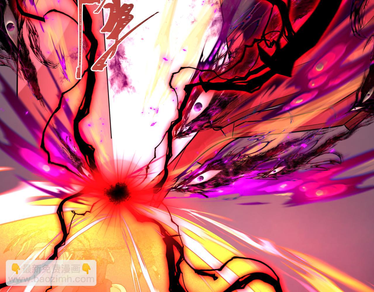 全球詭異時代 - 第364話 高麗篇-魔羅化身！(3/5) - 6