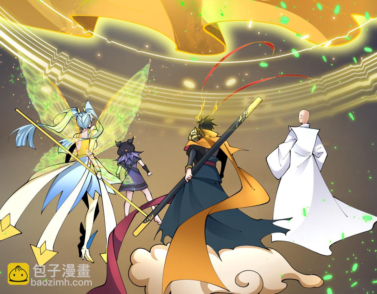 全球詭異時代 - 第364話 高麗篇-魔羅化身！(1/5) - 4