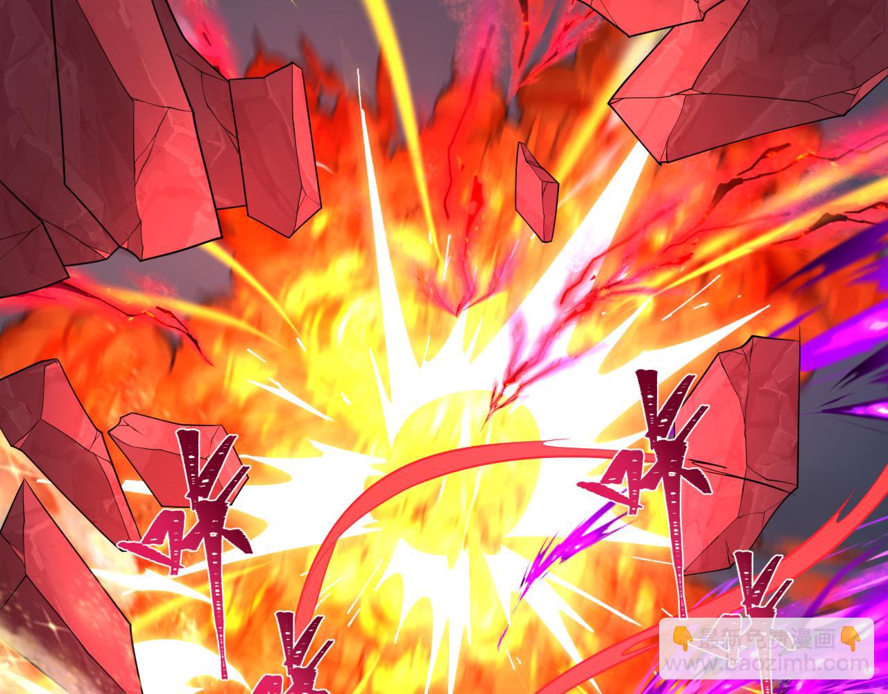 全球詭異時代 - 第364話 高麗篇-魔羅化身！(3/5) - 4