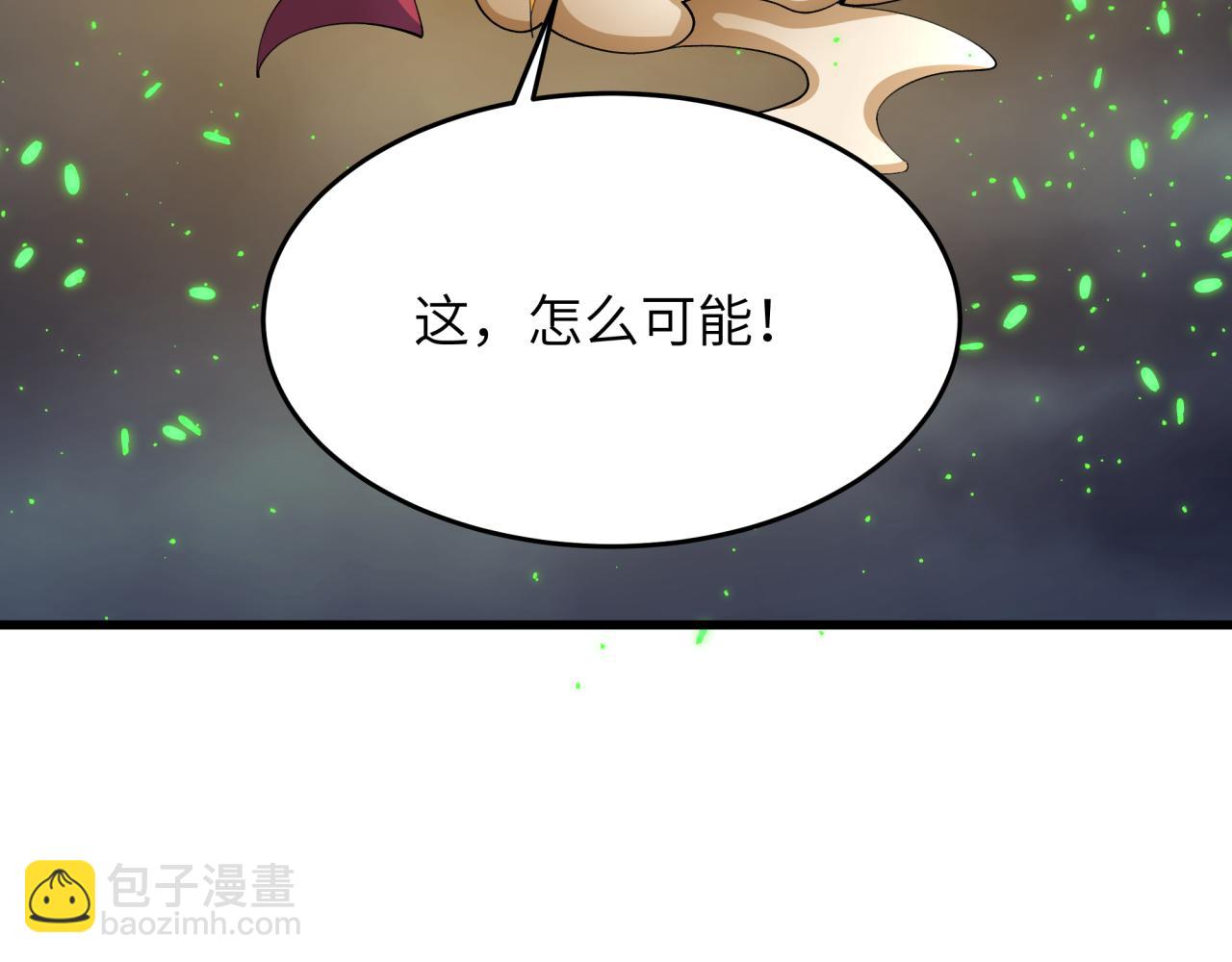 全球詭異時代 - 第364話 高麗篇-魔羅化身！(1/5) - 5
