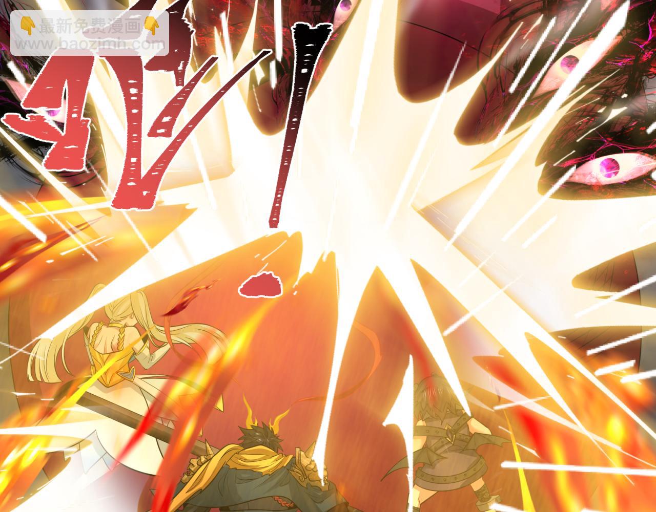 全球詭異時代 - 第364話 高麗篇-魔羅化身！(3/5) - 4