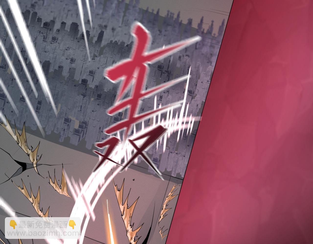 全球詭異時代 - 第364話 高麗篇-魔羅化身！(3/5) - 4