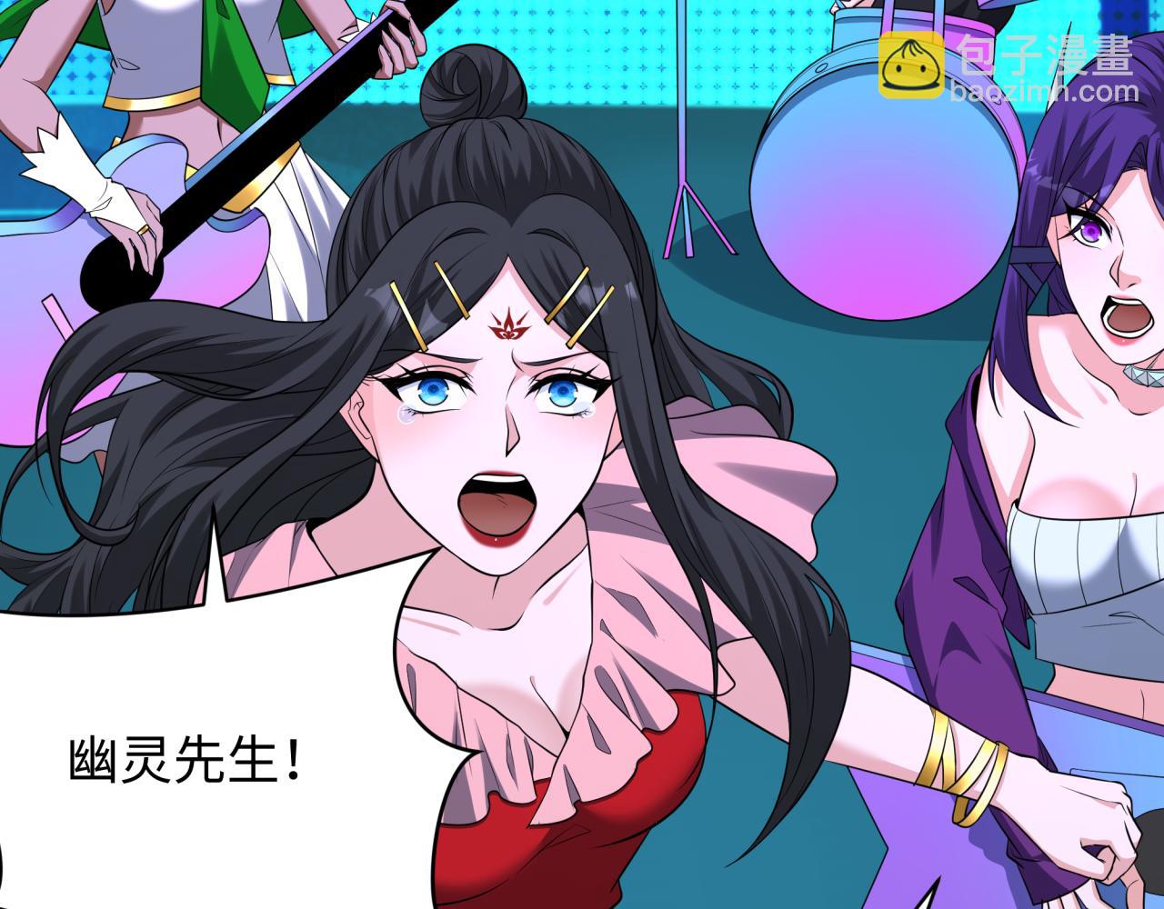 全球詭異時代 - 第364話 高麗篇-魔羅化身！(3/5) - 8