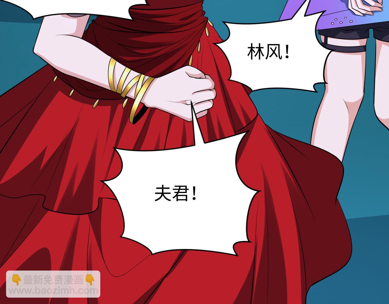 全球詭異時代 - 第364話 高麗篇-魔羅化身！(3/5) - 1