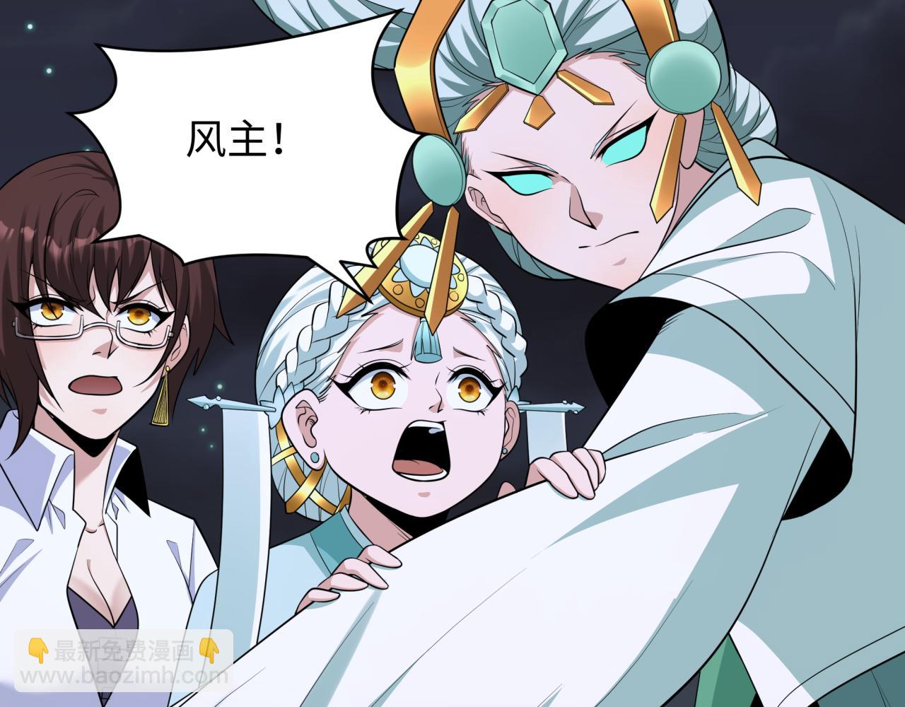 全球詭異時代 - 第364話 高麗篇-魔羅化身！(3/5) - 4