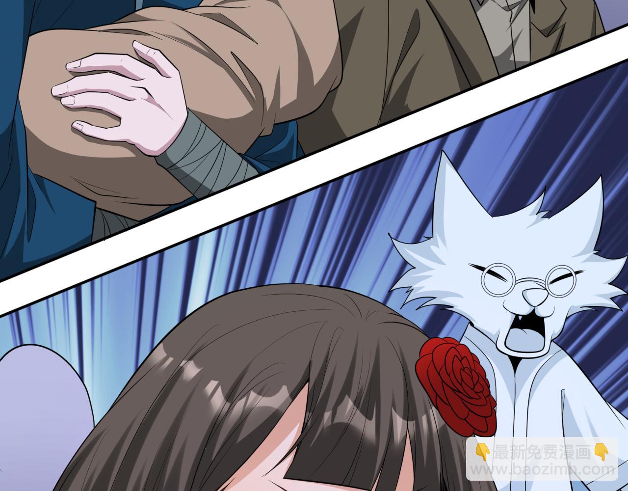 全球詭異時代 - 第364話 高麗篇-魔羅化身！(4/5) - 2