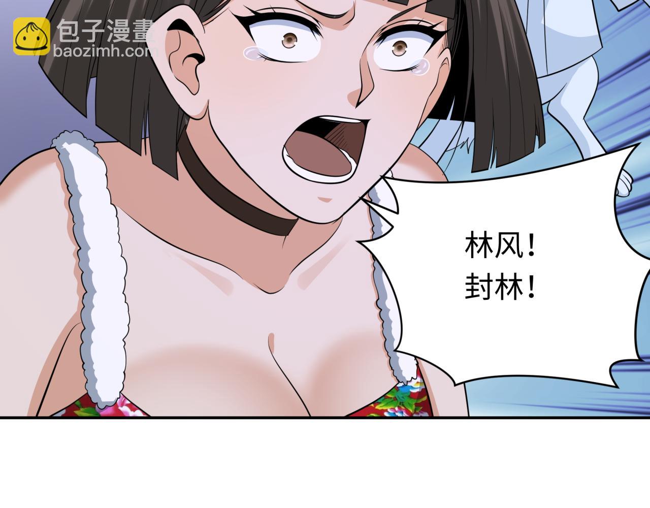 全球詭異時代 - 第364話 高麗篇-魔羅化身！(4/5) - 3