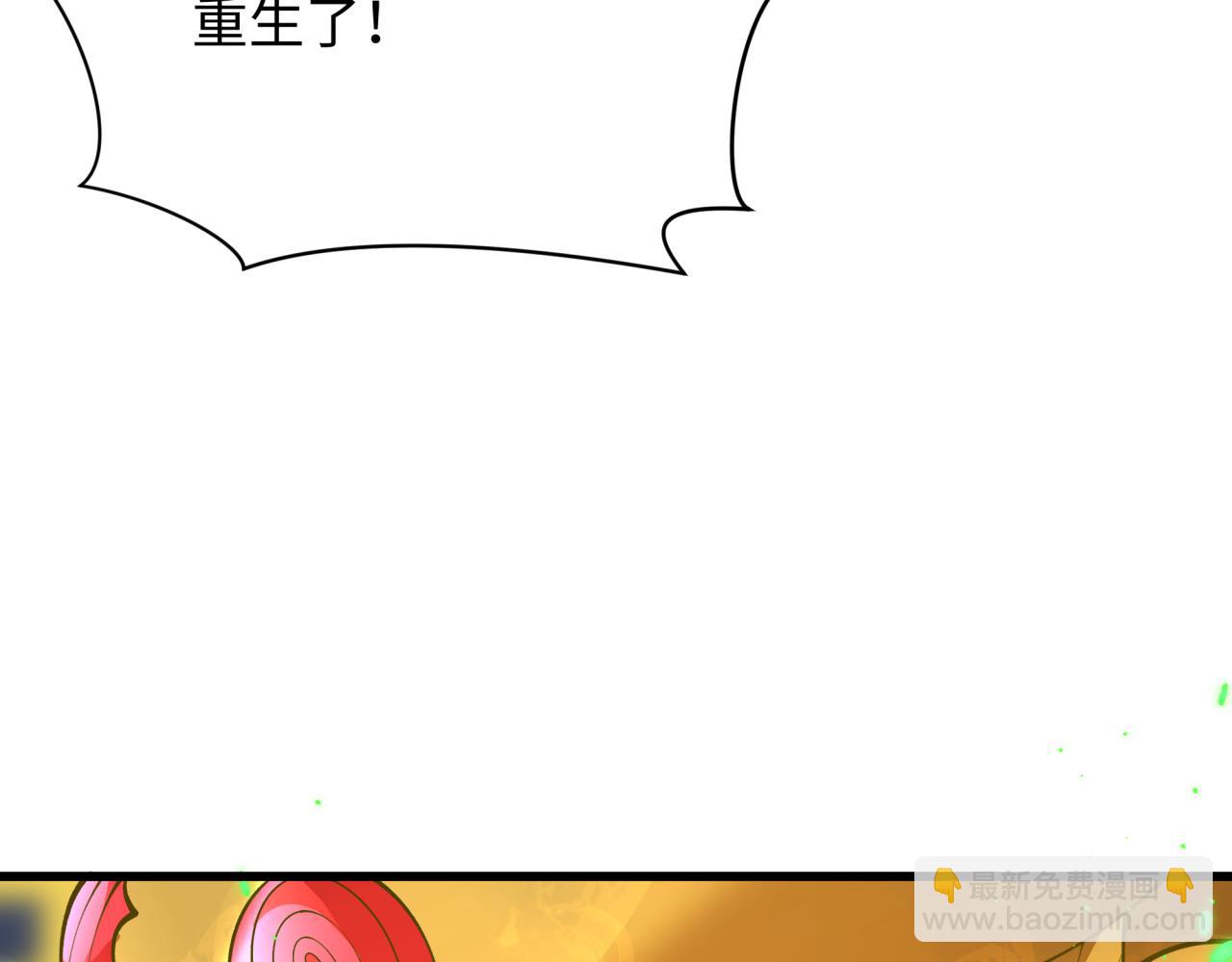 全球詭異時代 - 第364話 高麗篇-魔羅化身！(1/5) - 8