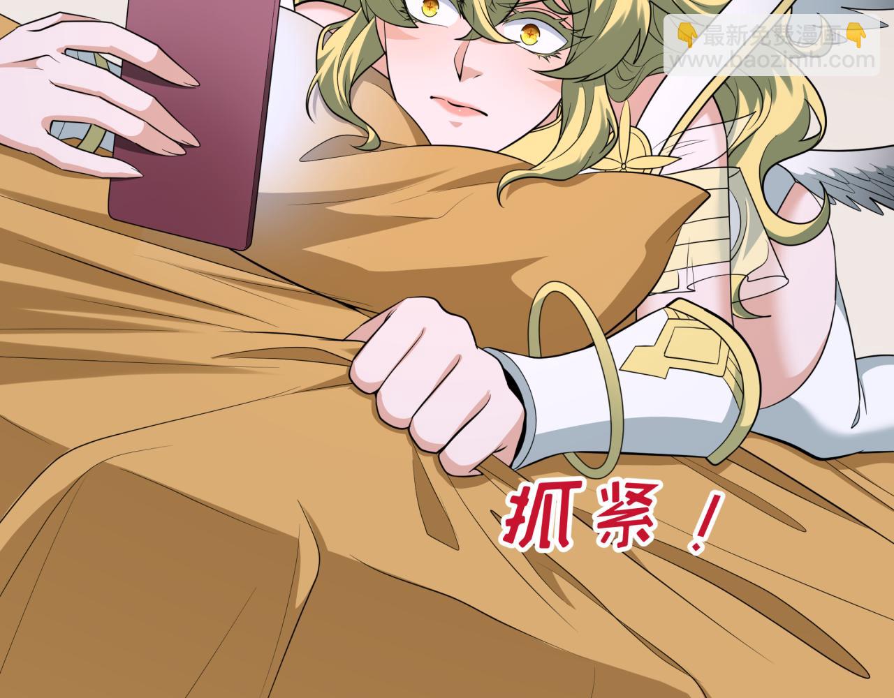 全球詭異時代 - 第364話 高麗篇-魔羅化身！(4/5) - 6