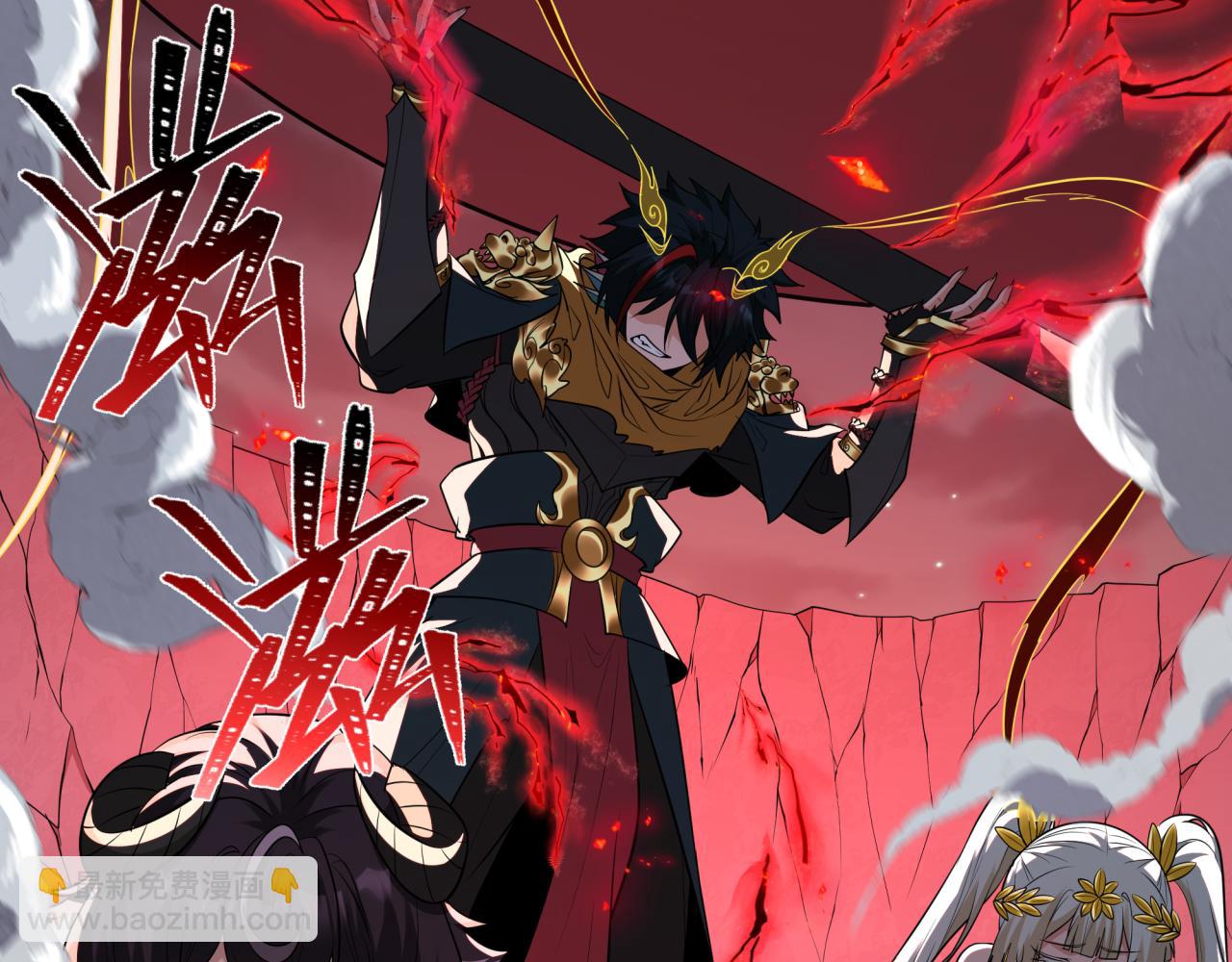 全球詭異時代 - 第364話 高麗篇-魔羅化身！(4/5) - 5