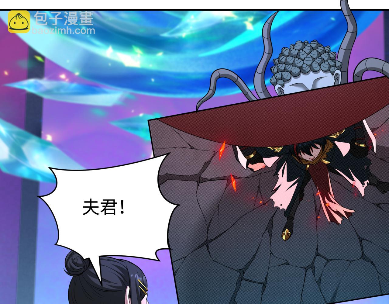 全球詭異時代 - 第364話 高麗篇-魔羅化身！(4/5) - 8