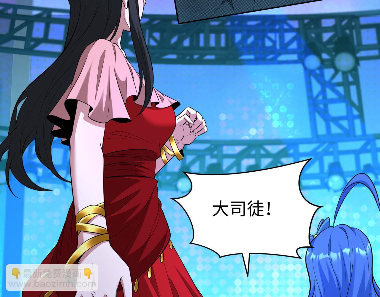 全球詭異時代 - 第364話 高麗篇-魔羅化身！(4/5) - 1