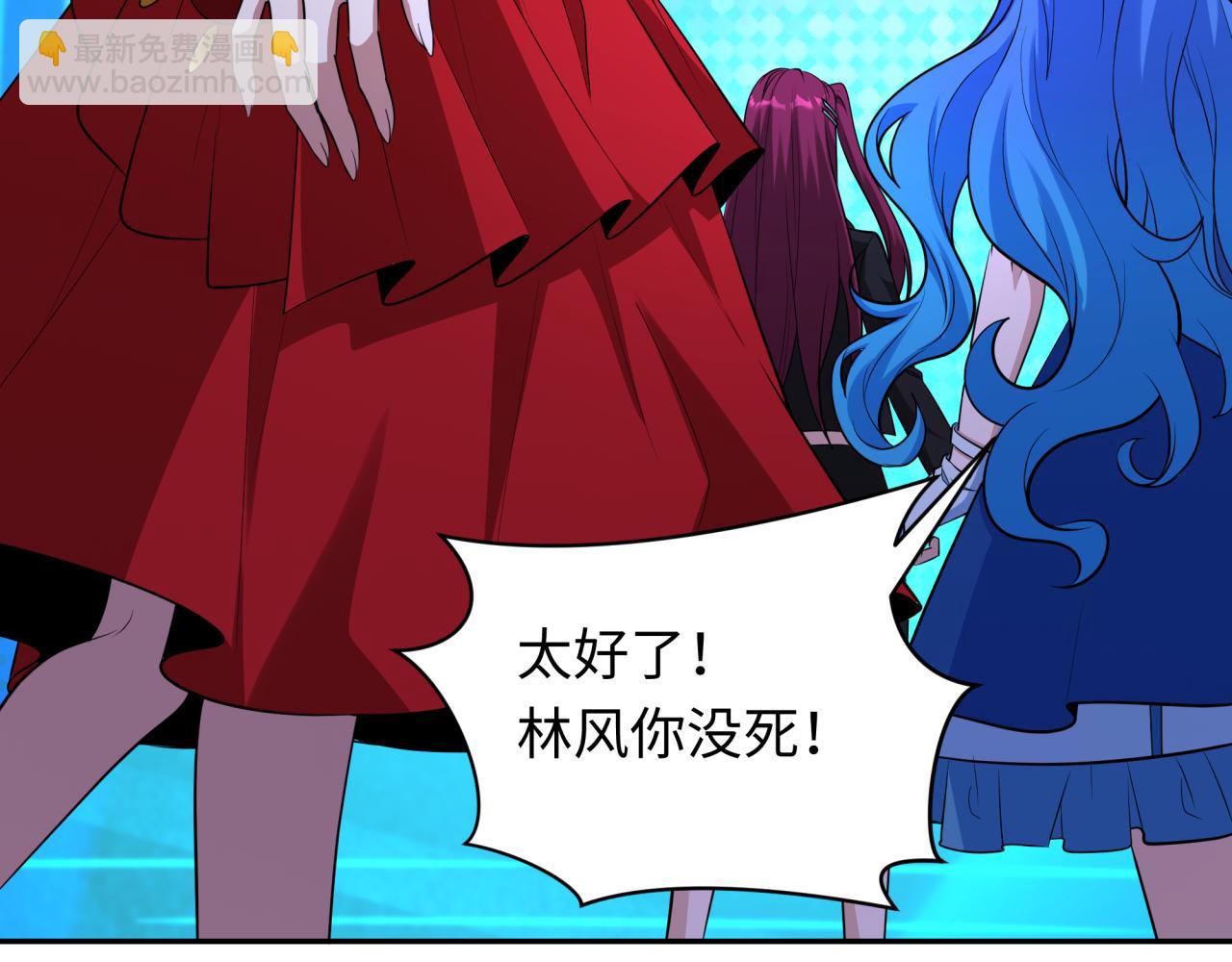 全球詭異時代 - 第364話 高麗篇-魔羅化身！(4/5) - 2