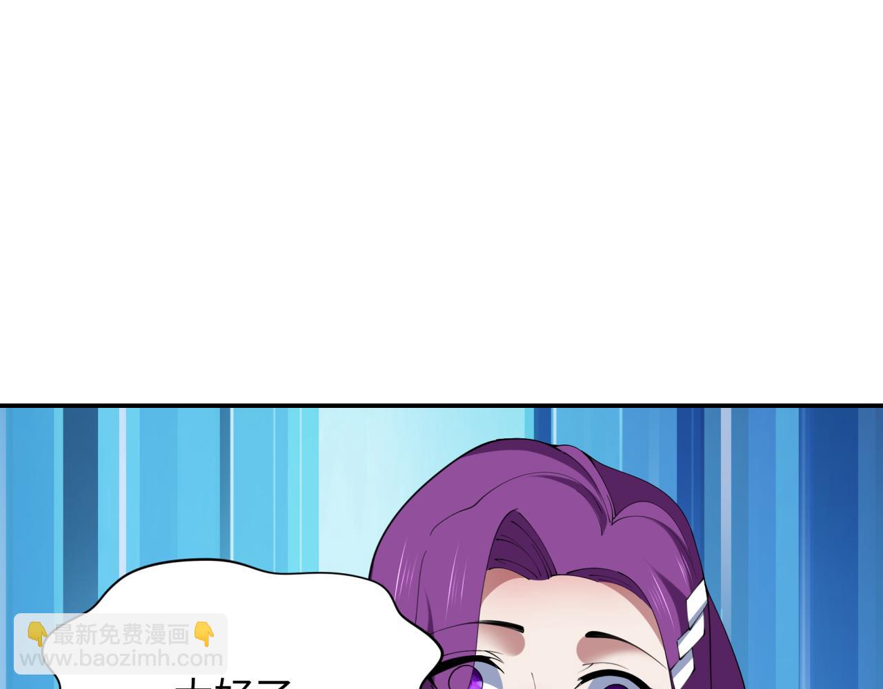 全球詭異時代 - 第364話 高麗篇-魔羅化身！(4/5) - 4