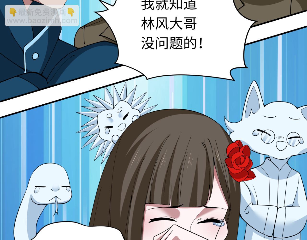 全球詭異時代 - 第364話 高麗篇-魔羅化身！(4/5) - 6