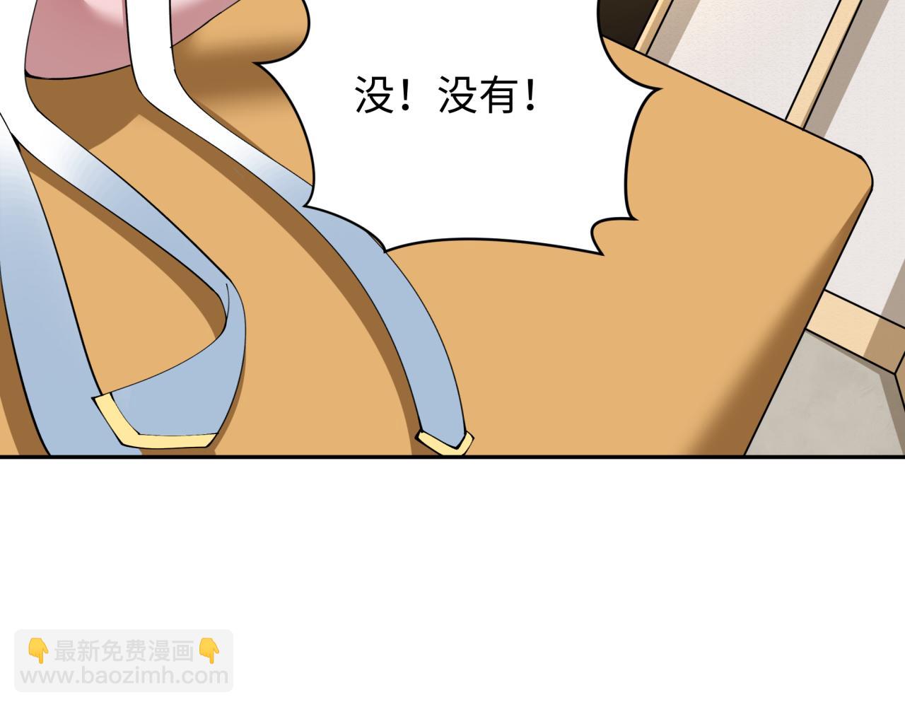 全球詭異時代 - 第364話 高麗篇-魔羅化身！(4/5) - 3