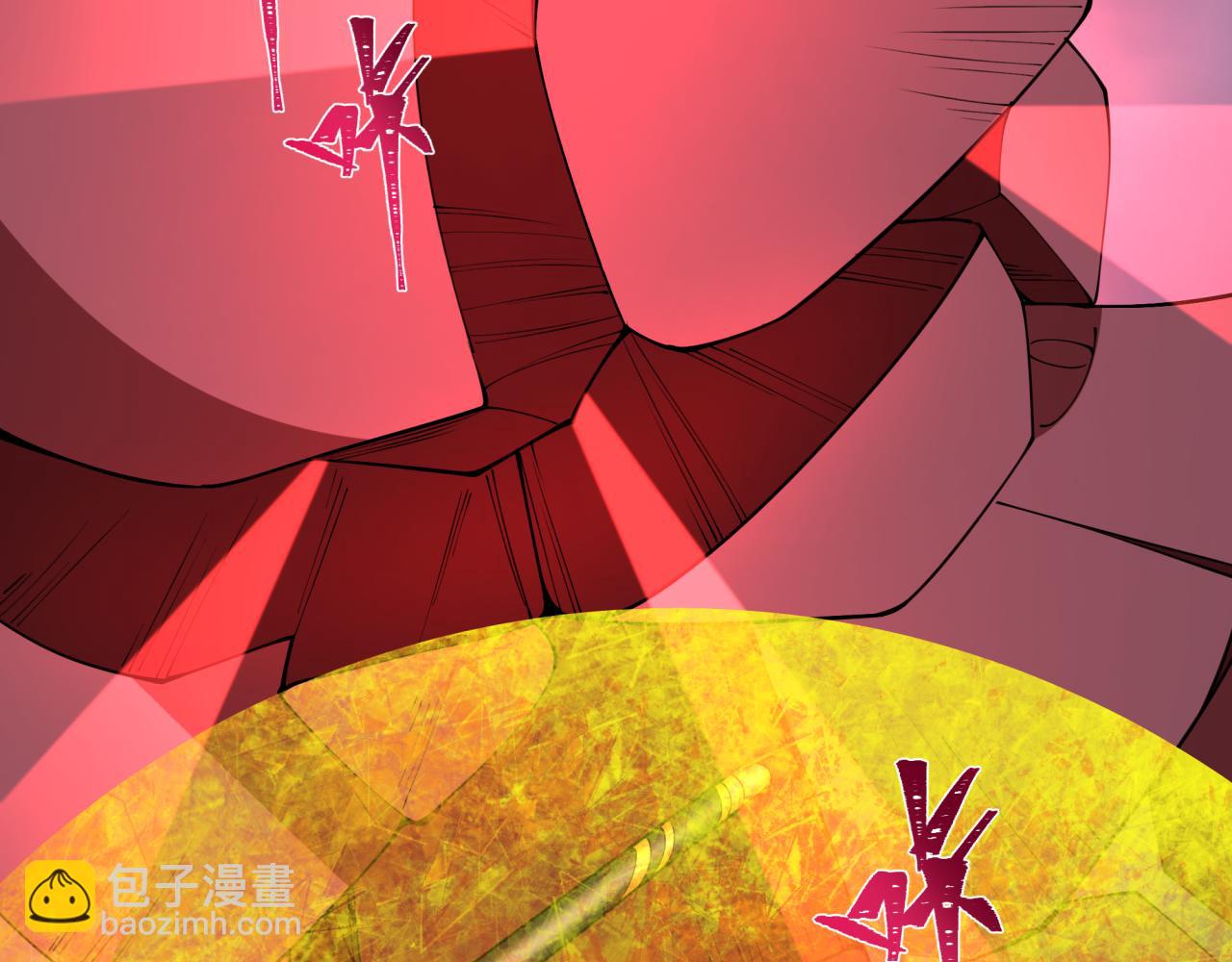 全球詭異時代 - 第364話 高麗篇-魔羅化身！(4/5) - 6