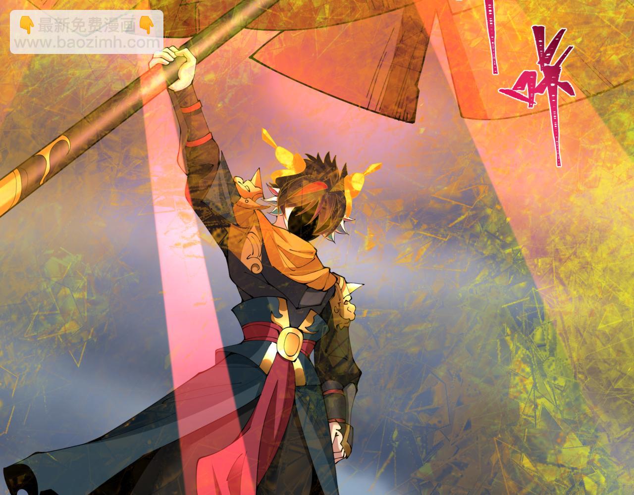 全球詭異時代 - 第364話 高麗篇-魔羅化身！(4/5) - 7