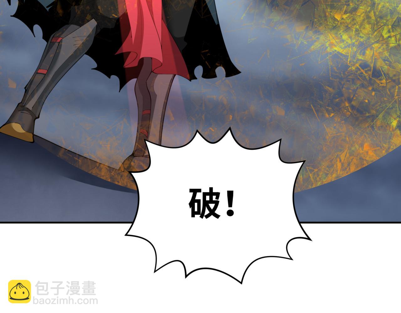 全球詭異時代 - 第364話 高麗篇-魔羅化身！(4/5) - 8