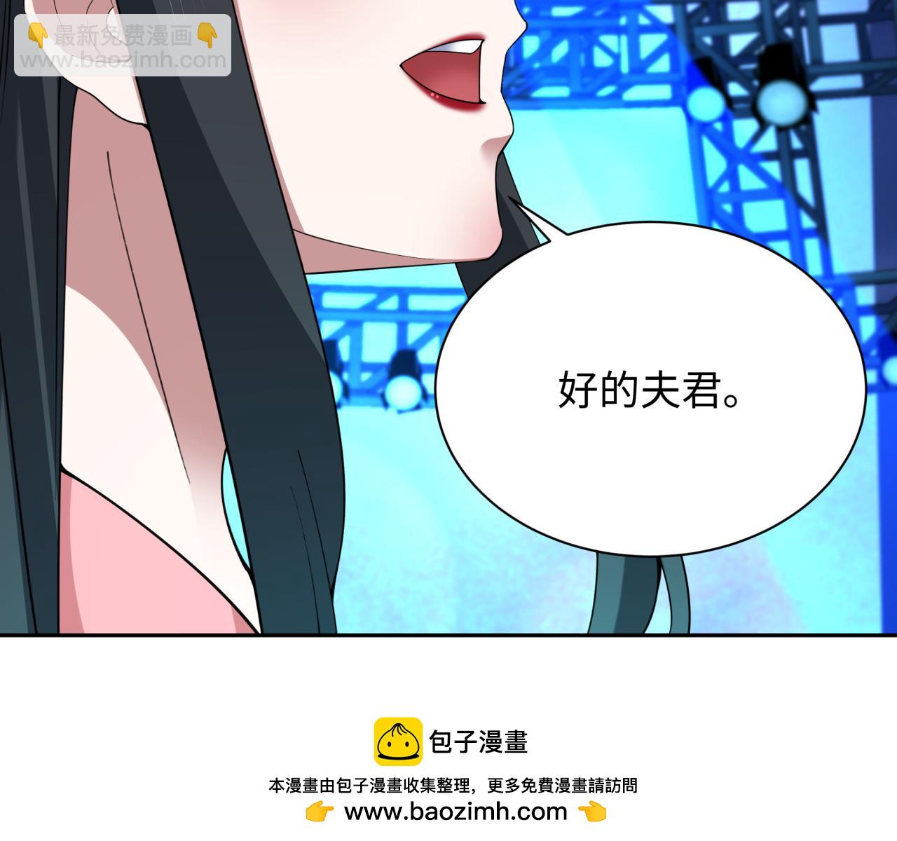 全球詭異時代 - 第364話 高麗篇-魔羅化身！(4/5) - 6