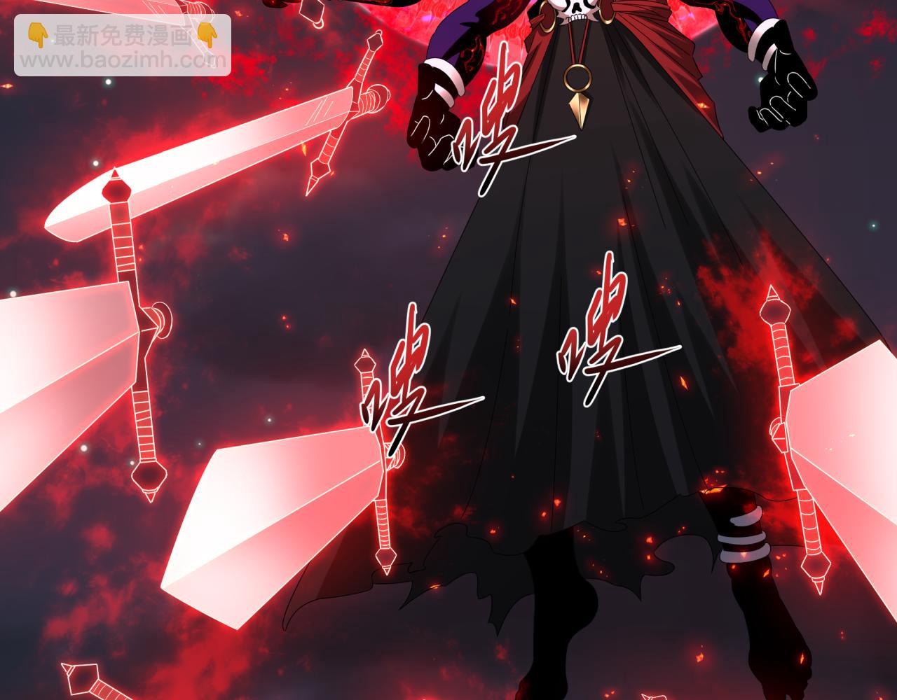 全球詭異時代 - 第364話 高麗篇-魔羅化身！(5/5) - 2