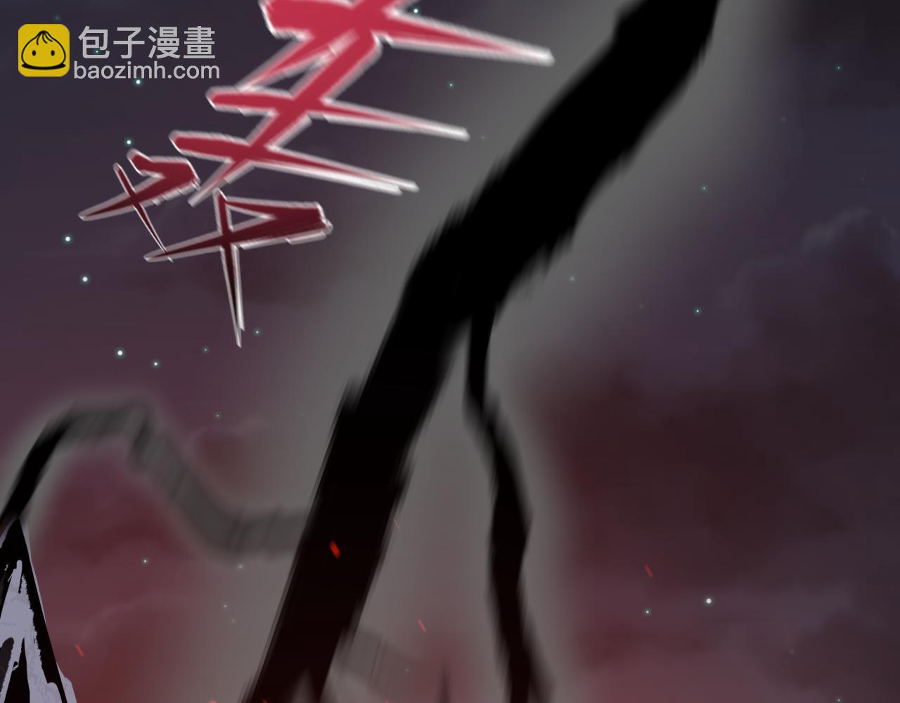 全球詭異時代 - 第364話 高麗篇-魔羅化身！(5/5) - 5