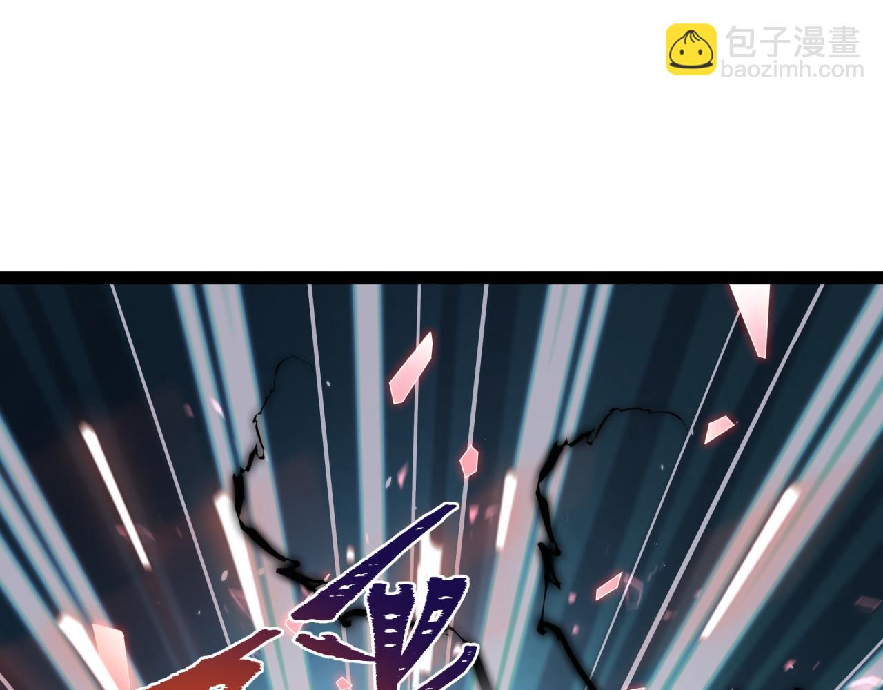 全球詭異時代 - 第364話 高麗篇-魔羅化身！(5/5) - 3