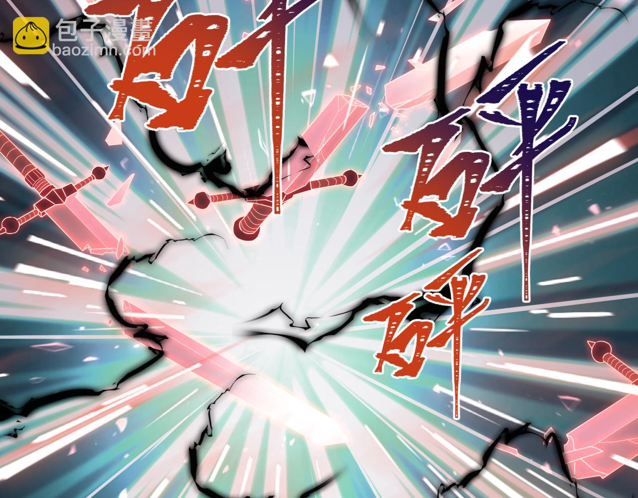 全球詭異時代 - 第364話 高麗篇-魔羅化身！(5/5) - 4