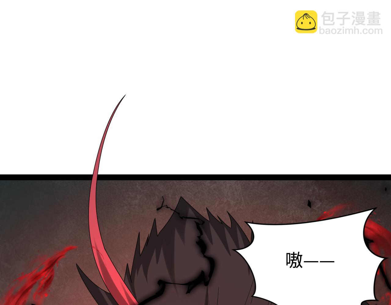 全球詭異時代 - 第364話 高麗篇-魔羅化身！(5/5) - 1