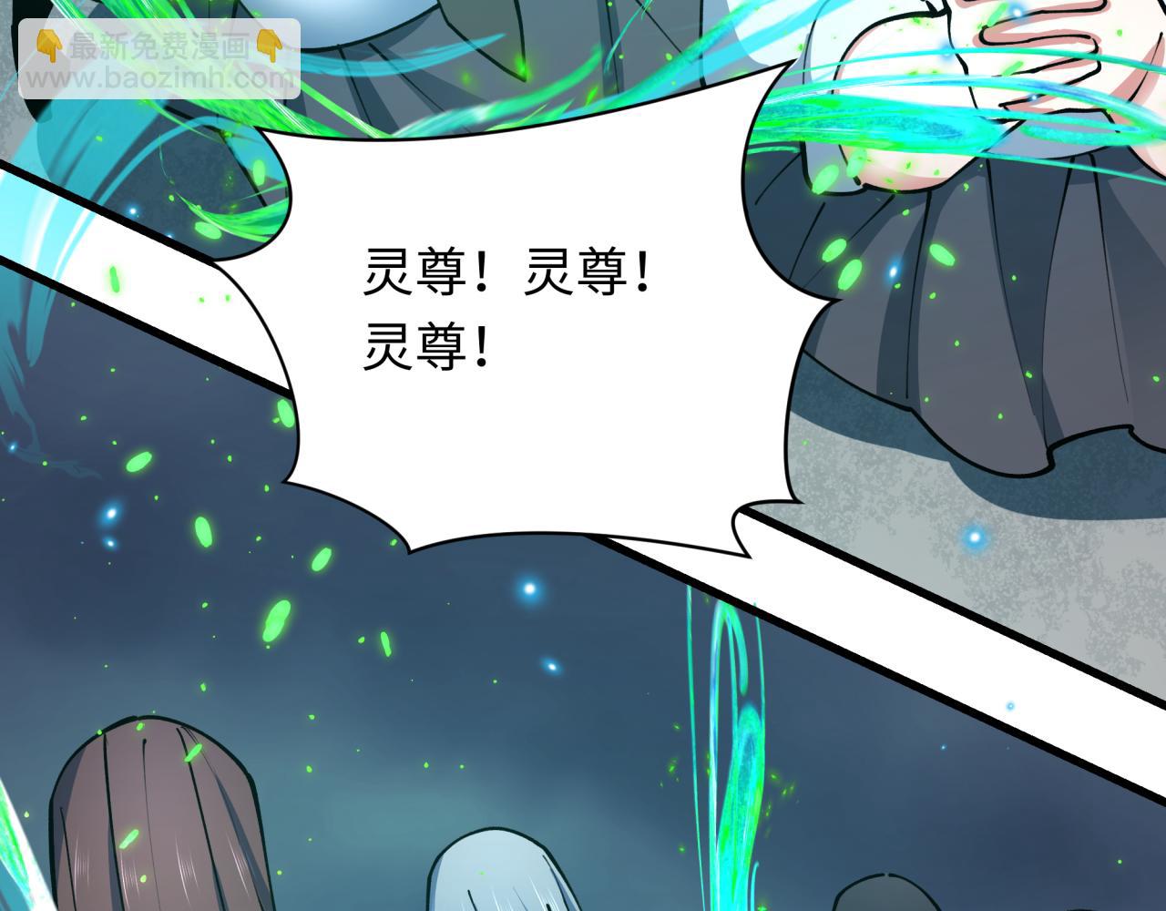 全球詭異時代 - 第364話 高麗篇-魔羅化身！(1/5) - 7