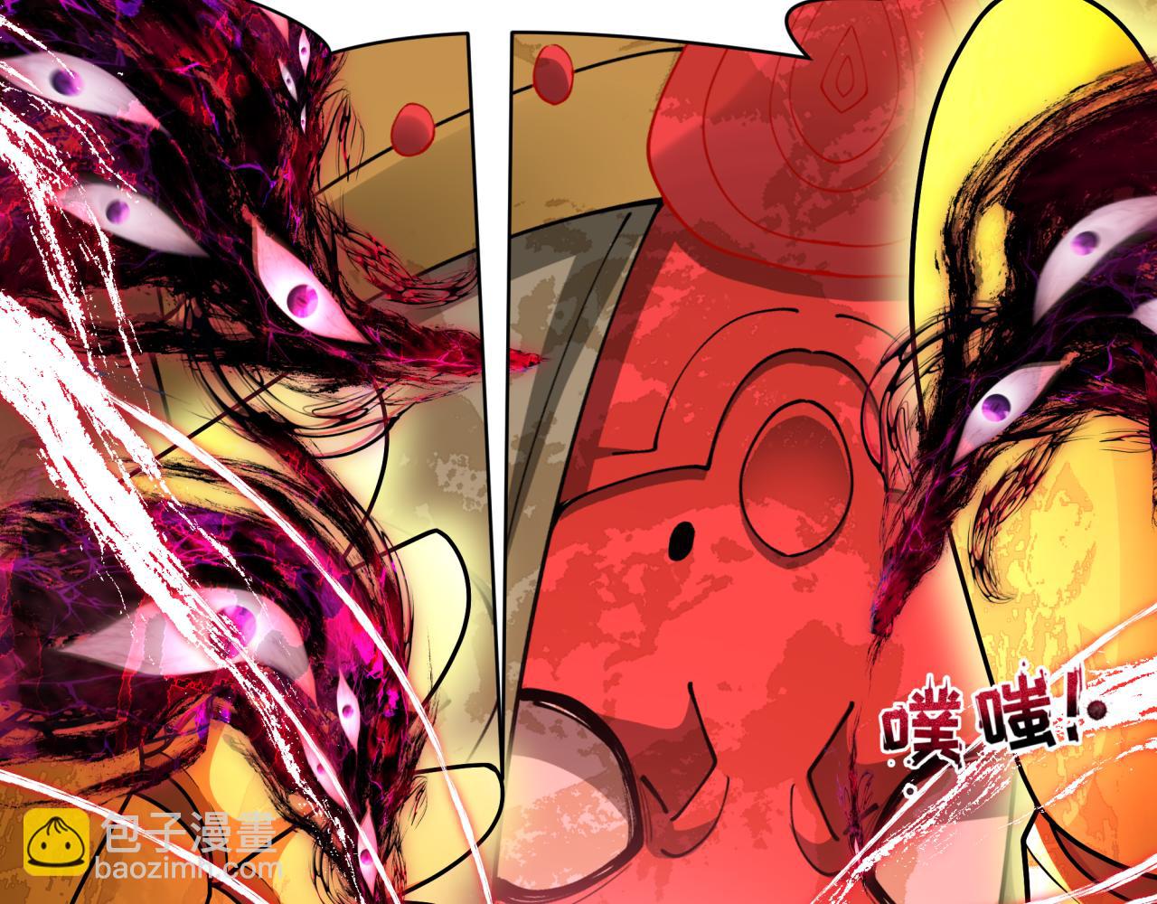 全球詭異時代 - 第364話 高麗篇-魔羅化身！(1/5) - 7