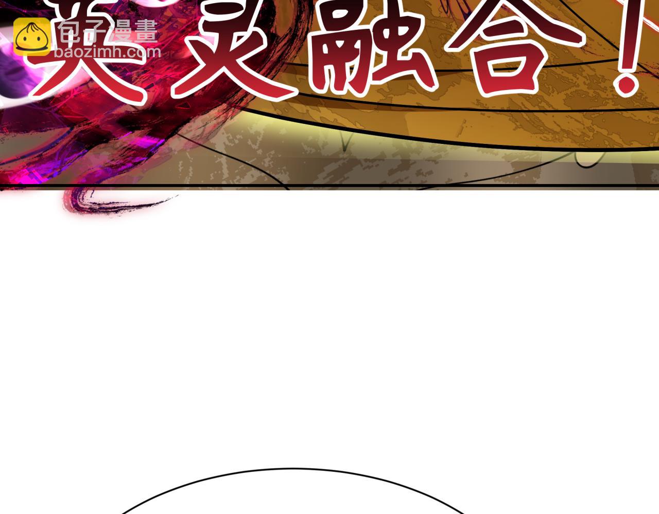 全球詭異時代 - 第364話 高麗篇-魔羅化身！(1/5) - 1