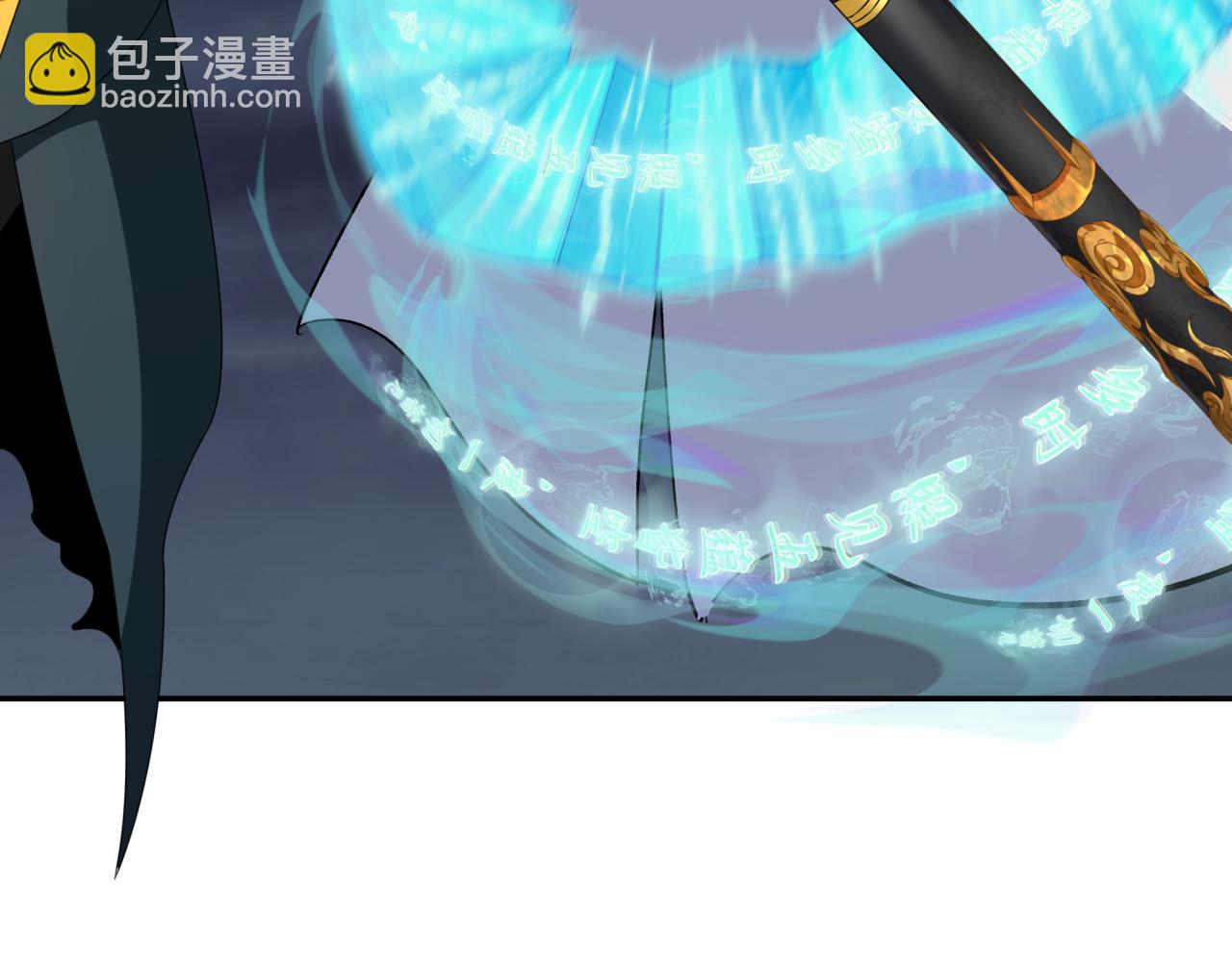 全球詭異時代 - 第364話 高麗篇-魔羅化身！(1/5) - 4