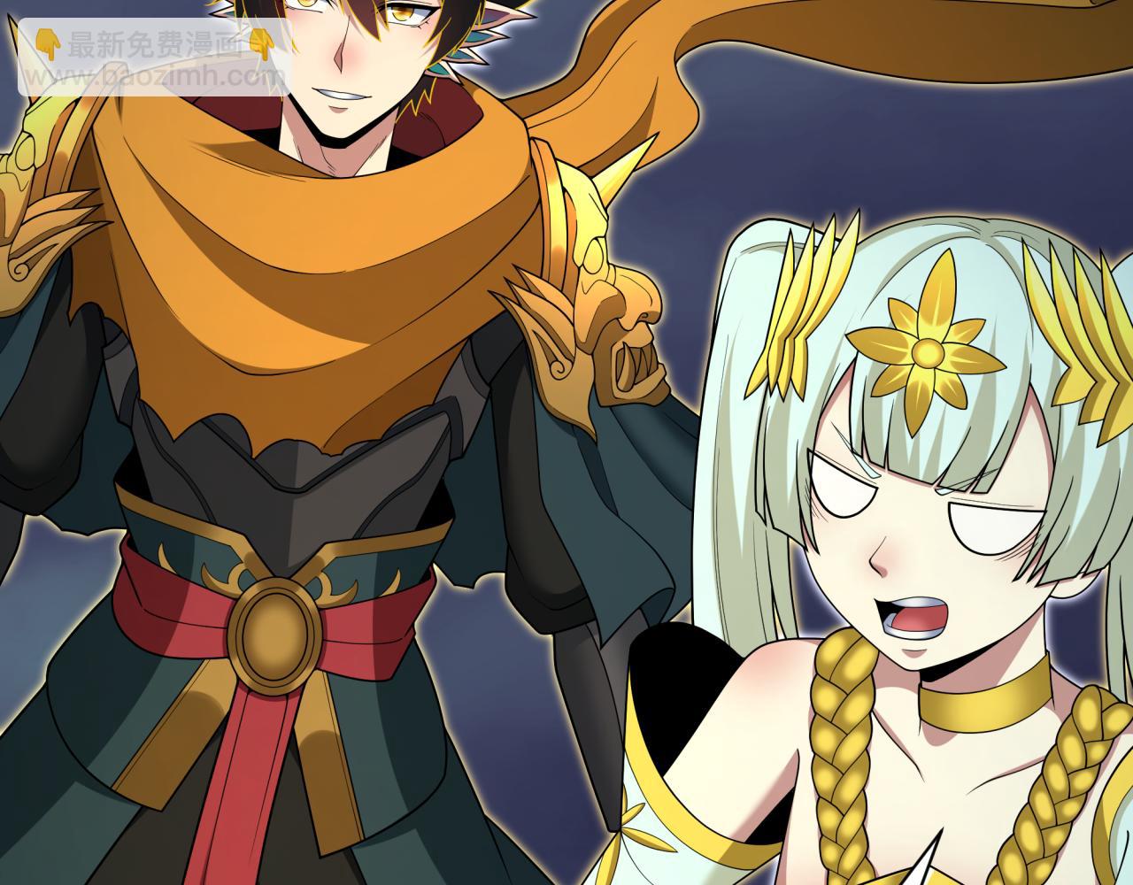 全球詭異時代 - 第364話 高麗篇-魔羅化身！(2/5) - 5