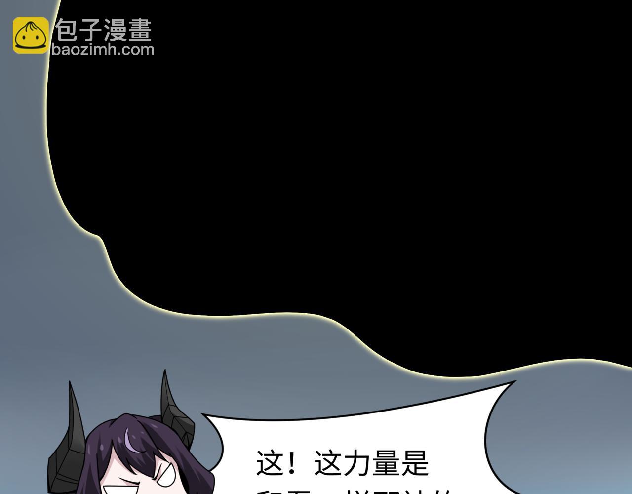 全球詭異時代 - 第364話 高麗篇-魔羅化身！(2/5) - 5