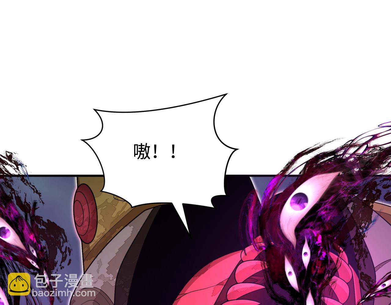 全球詭異時代 - 第364話 高麗篇-魔羅化身！(2/5) - 7