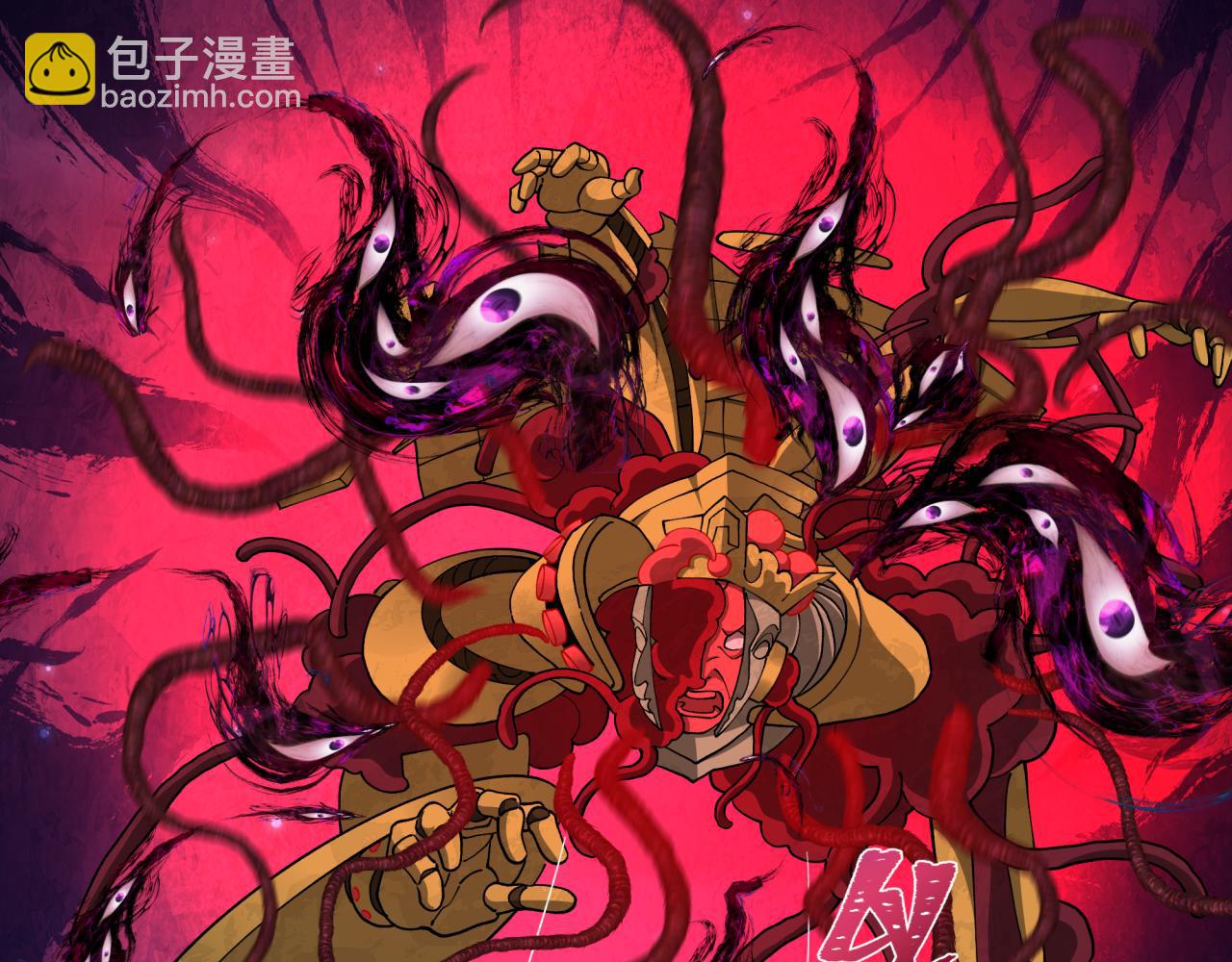 全球詭異時代 - 第364話 高麗篇-魔羅化身！(2/5) - 8